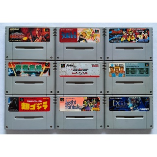 ตลับเกมเก่า Super Famicom แท้