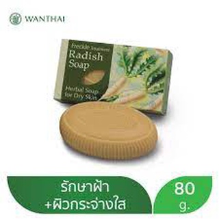 Wanthai (ว่านไทย)สบู่หัวผักกาดสำหรับ ฝ้าและผิวแห้ง ขนาด 80 g.