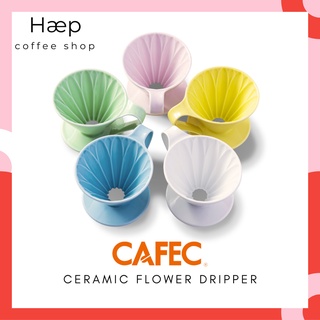 CAFEC Flower Dripper ดริปเปอร์ สำหรับดริปกาแฟ Handcrafted in Arita