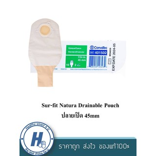 Convatec Sur-Fit Natura Opaque ถุงเก็บอุจจาระหน้าท้อง ขนาด 45 mm. (เฉพาะถุง)