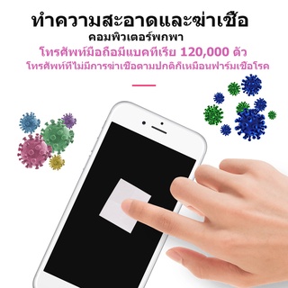 ฟิล์มกระจกนิรภัย กันฝุ่น ฆ่าเชื้อแอลกอฮอล์ แบบเปียก และแห้ง อุปกรณ์เสริม สําหรับโทรศัพท์มือถือดิจิทัล