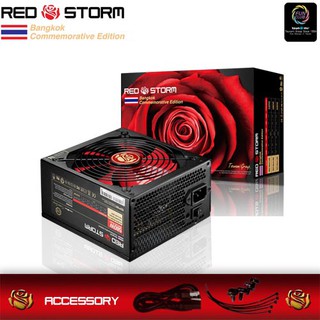 Red Storm 520W