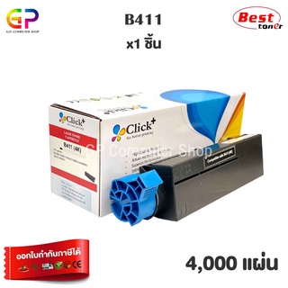 Click+ / Oki / B411 / B431 / ตลับหมึกเลเซอร์เทียบเท่า / B411d / B411dn / B431d / สีดำ / 4,000 แผ่น / 1 กล่อง