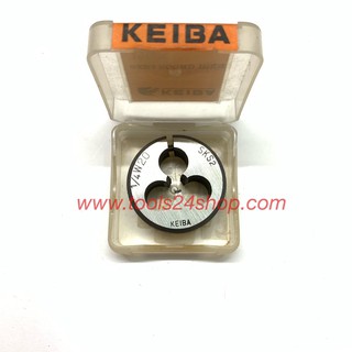 KEIBA ต๊าปเกลียว กลม 1.5/16" (1/4 W20) SKS2 Round Dies