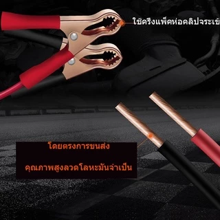 อินเวอร์เตอร์1600W รุ่น12Vอินเวอร์เตอร์เพียวซายเวฟ Inverter pure sine wave อินเวอร์เตอร์ แปลงไฟ