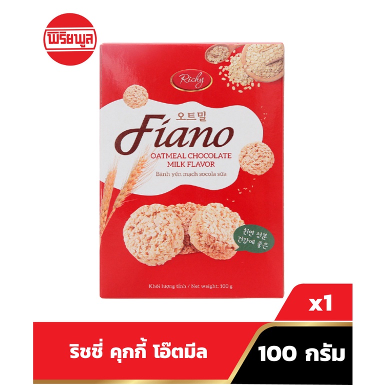 RICHY FIANO OATMEAL CHOCOLATE MILK FLAVOR 100G ริชชี่ โอ๊ตมีล ข้าวโอ๊ตกรอบ รสช็อคโกเเล็ตนม