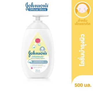 Johnsons Baby Cotton Touch Face &amp; Body Lotion 500 ml.