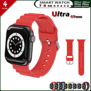 สายนาฬิกาข้อมือ ซิลิโคนนิ่ม ใส่สบาย สําหรับ Smart watch Ultra 49 มม. 8 7 6 5 4 3 iWatch 45 มม. 41 มม. 44 มม. 40 มม. 42 มม.