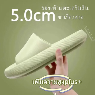 พร้อมส่งรองเท้าเพิ่มความสูงหนา5cm รองเท้าผู้ชาย รองเท้าหนา รองเท้านุ่ม ใส่สบาย รองเท้าลำรอง