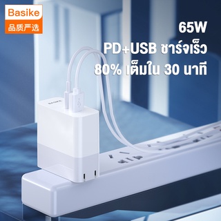 BASIKE ที่ชาร์จเร็ว 67W ที่ชาร์จ USB Type-C อะแดปเตอร์ชาร์จ 3 พอร์ตออก อะแดปเตอร์ชาร์จอย่างรวดเร็ว