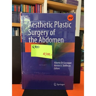 Aesthetic Plastic Surgery of the Abdomen 9783319200033