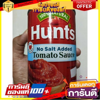 🎯ฺBEST🎯 ถูกที่สุด✅  Hunts  No Salt Added Tomato Sauce 425 g คุณภาพระดับพรีเมี่ยม 🛺💨