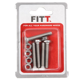 HEX MA SCREW SP 1/4"X1-1/2" 5 SET สกรูหัวหกเหลี่ยม 1/4 นิ้วX1-1/2 นิ้ว 5ชุด สกรู, น๊อตและแหวน อุปกรณ์ยึดติด เครื่องมือช่