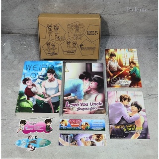 [พร้อมส่ง] Boxset รักไม่สนโลก + รักลุงนะรู้ยัง + เล่มพิเศษ 2 เล่ม