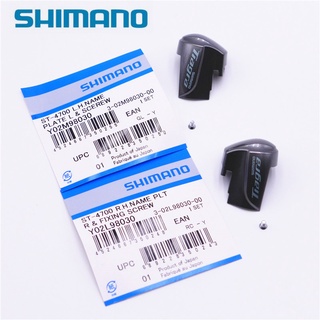 สกรูยึดแผ่นชื่อ ซ้าย ขวา ของแท้ สําหรับ Shimano Ultegra ST-R8000 R8020 RX810 6800 RS505 105 ST-5800 R7000 R7020 Tiagra ST-4700 Sora ST-R3000 Claris R2000 Alrine R785