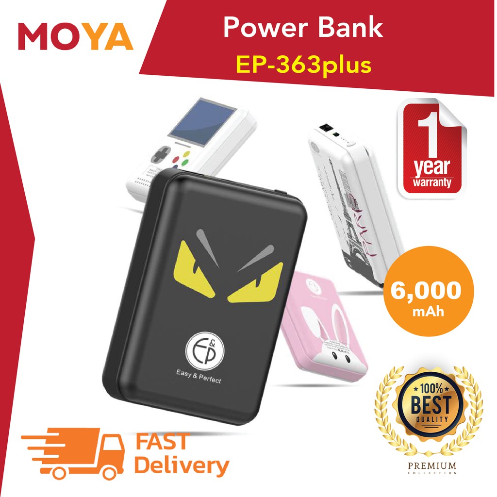 (โค้ดส่วนลด MOYA6073C) Power Bank รุ่น EP363​ Plus 6,000mAh Easy & Perfect พาวเวอร์แบงค์ แบตเตอรี่ แ