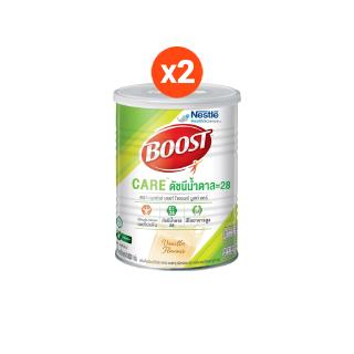 [8YRLV8S9 ลด120.-] Boost Care บูสท์ แคร์ อาหารเสริมทางการแพทย์มีเวย์โปรตีน ขนาดกระป๋อง 800 กรัม (2 กระป๋อง)