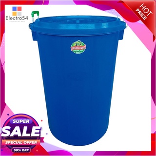 บิ๊กวัน ถังน้ำทรงอ้วน พร้อมฝา ขนาด 80 ลิตร สีน้ำเงินBig One Plastic Bucket With Lid 80L Blue