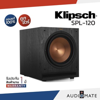 KLIPSCH SPL-120 SUBWOOFER 12" / ซับวูฟเฟอร์ ยี่ห้อ Klipsch รุ่น SPL-120  / รับประกัน 1 ปี Sound Replublic / AUDIOMATE