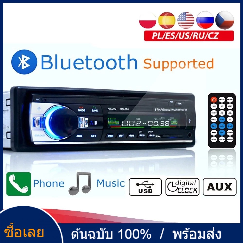 Car Radio Bluetooth USB/SD Pioneer Car Stereo MP3 Audio Player 1 Din Autoradio Radio Shopee