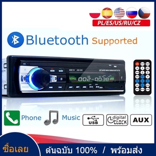 Car Radio Bluetooth USB/SD Pioneer Car Stereo MP3 Audio Player 1 Din Autoradio Radio