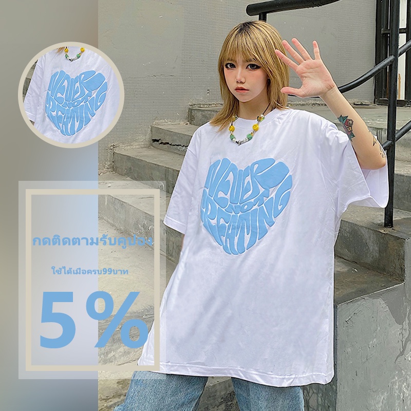 VKMonday ตั๊ลร้ากกกม๊วกเลยจ้าตัวเอง เสื้อยืดสกรีนลายอีกอักษรภาษาอังกฤษเป็นรูปหัวใจตะมุตะมิสุดๆเลยใส่กับเพื่อนกับแฟนก็