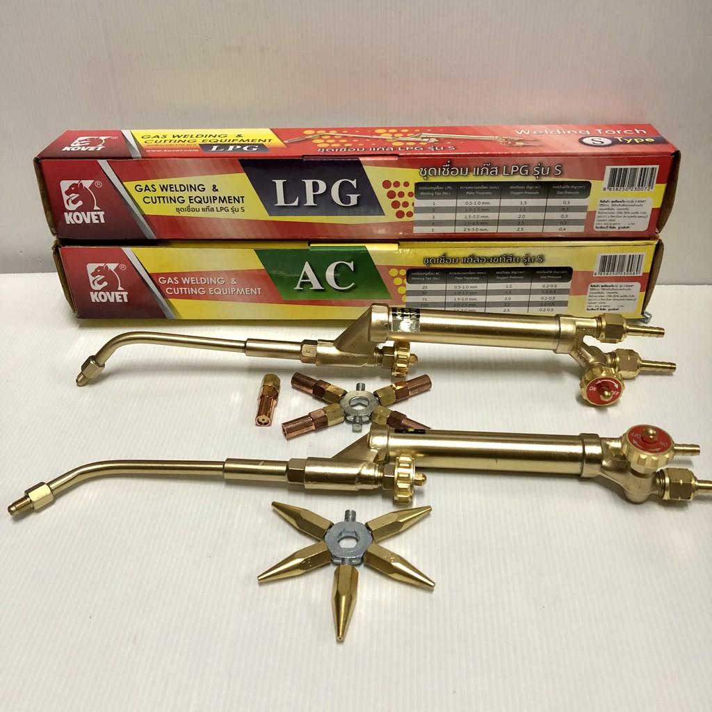 ชุดเชื่อมแก๊ส AC,LPG แก๊สอะเซทิลีน แก๊สแอลพีจี ทองเหลืองแท้ KOVET หัว5เบอร์ หัวเชื่อมแก๊ส AC,LPG ชุด
