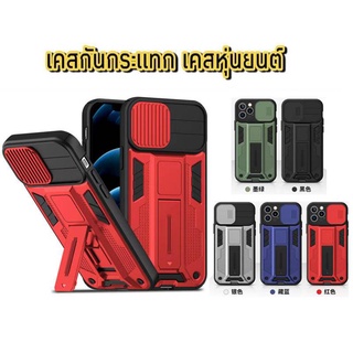 039.เคส​กันกระแทก​หุ่นยนต์​ vivo Y15 Y11 Y12 Y17 Y20 Y12A Y15S Y3S Y30 Y50 Y21 Y33S V23e