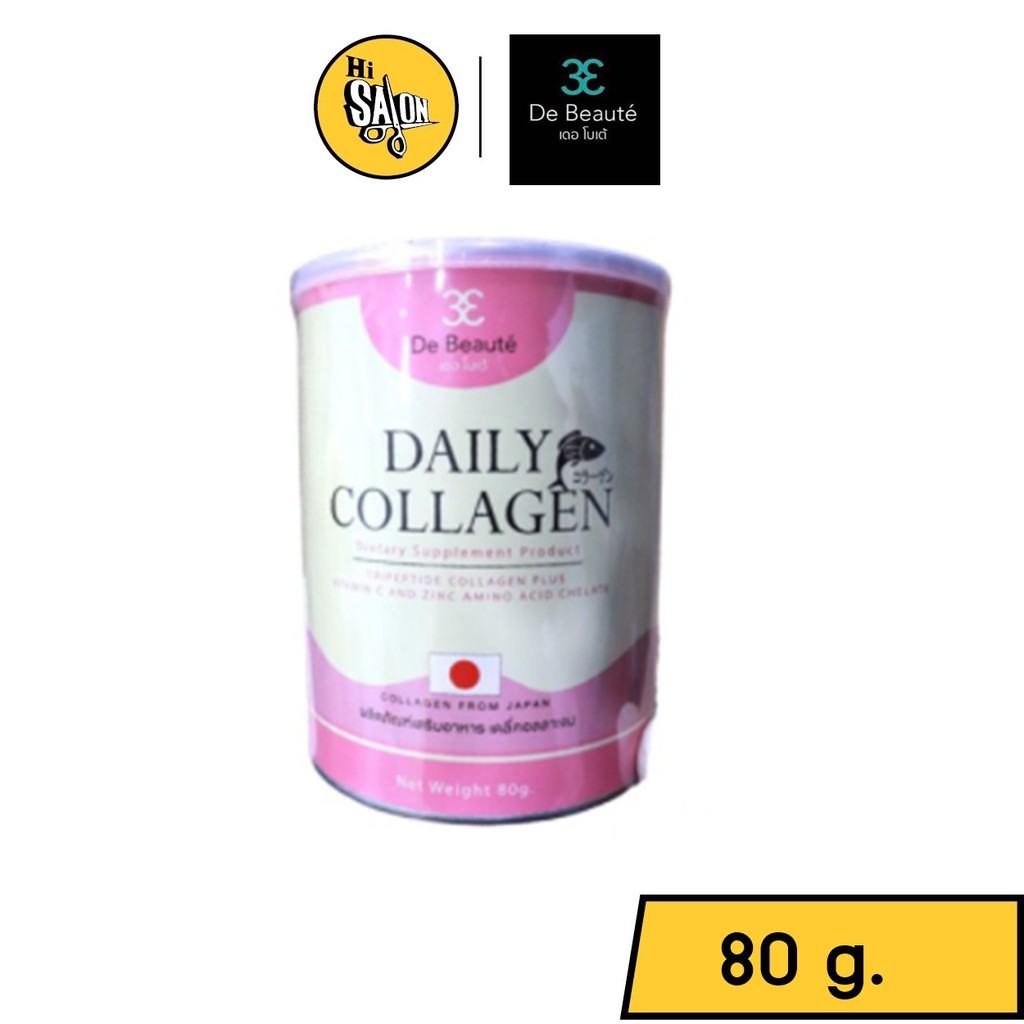 De Beaute คอลลาเจน (ตัวใหม่) DAILY COLLAGEN Collagen Tripeptide Pure 80g