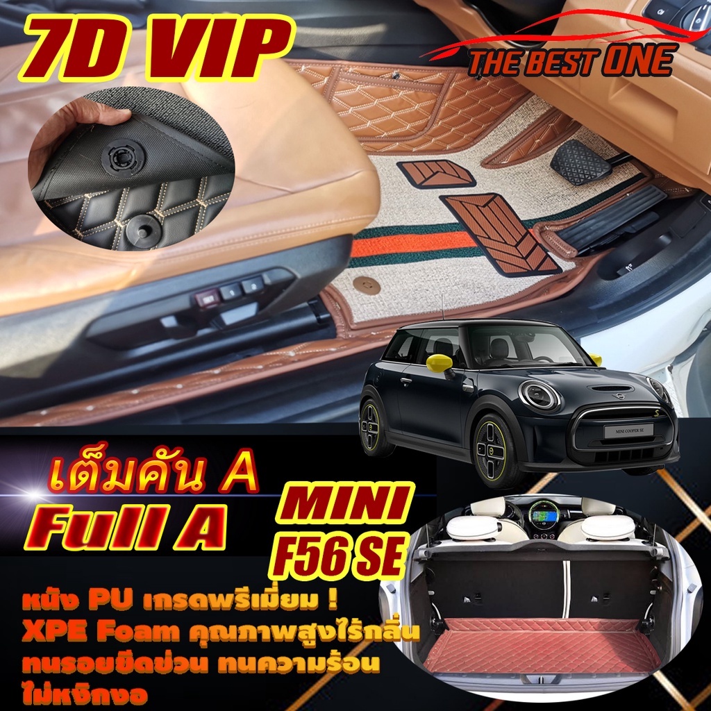 Mini Cooper F56 SE Hatchback 3Door 2020-รุ่นปัจจุบัน(เต็มคันรวมถาดท้ายA) พรมรถยนต์ Mini Cooper F56 S