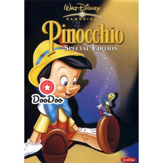 หนัง DVD Pinocchio พินอคชิโอ