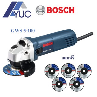 Bosch เครื่องเจียร 4 นิ้ว รุ่น GWS 5-100 แถมฟรีใบเจียร์5ใบ