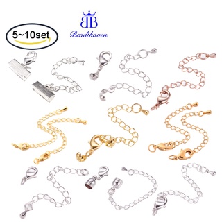 Beadthoven 5Set Long-Lasting Plated Brass Chain Extender with Lobster Claw Clasps and Bead Tips Real 24K Gold Plated 20mm Extend Chain: 69mm Bead Tips: 8x3.5mm Inner: 3mm Clasps: 12x6x2.5mm