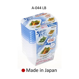 กล่องถนอมอาหาร Lustroware รุ่น A-044LB ขนาด 9.9x7.3x4.5 ซม. ความจุ 150 มล. ชุดละ 6 ชิ้น ผลิต/นำเข้าจากญี่ปุ่น BPA Free