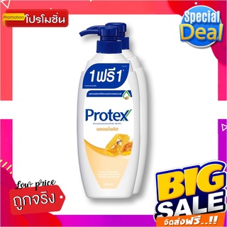 โพรเทคส์ ครีมอาบน้ำ สูตรพรอพโพลิส 450 มล. x 1+1 ขวดProtex Propolis Shower Cream 450 ml x 1+1 Bottles