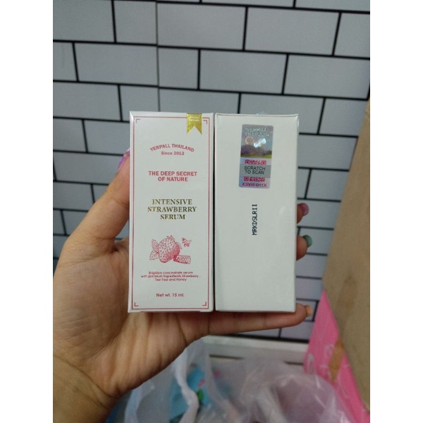 เซรั่มสตอ Yerpall🍓🍓🍓