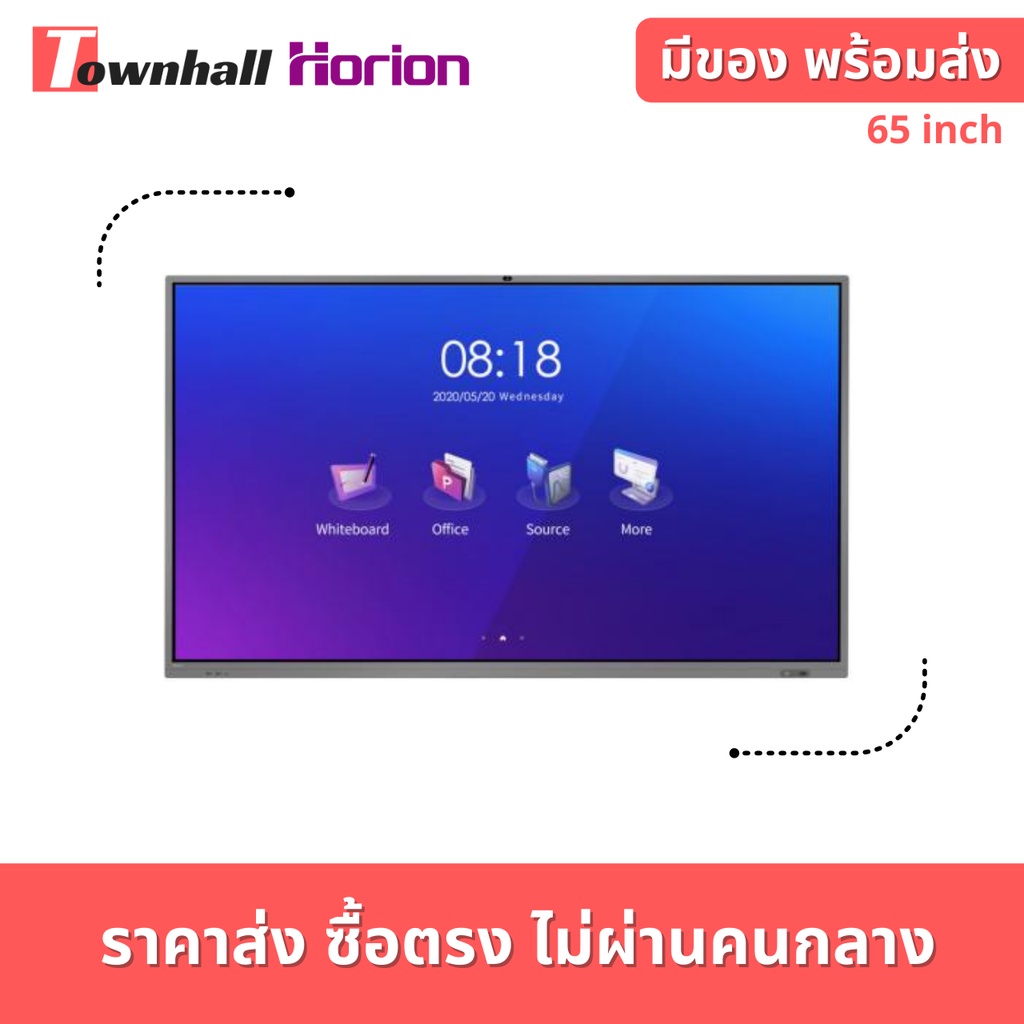 Horion กระดานอัจฉริยะ รุ่น 65M5A