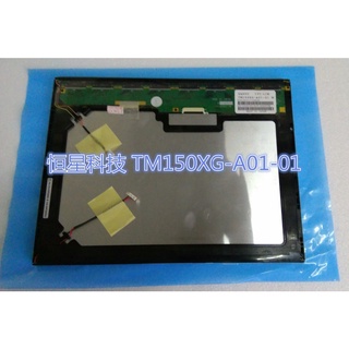 หน้าจอแสดงผล LCD SZ TM150XG-A01-01 TM150XG-A01