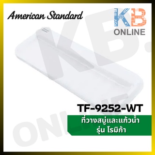 TF-9252-WT ที่วางสบู่ และแก้วน้ำ รุ่น โรมิก้า (สีขาว) AMERICAN STANDARD SOAP HOLDER TF-9252-WT WHITE