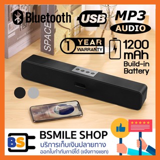 D-power ลำโพงบลูทูธ Bluetooth Soundbar Speaker M99 / M-55 II / M200LED