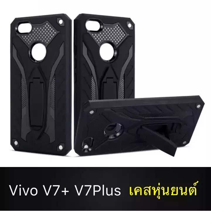 [ส่งจากไทย] Case vivo V7 Plus เคสเคสหุ่นยนต์ เคสกันกระแทก TPU CASE - รูปที่ 7