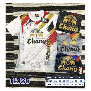 เสื้อกีฬา ทรีไลน์ ( TL326 ) สกรีน Chang