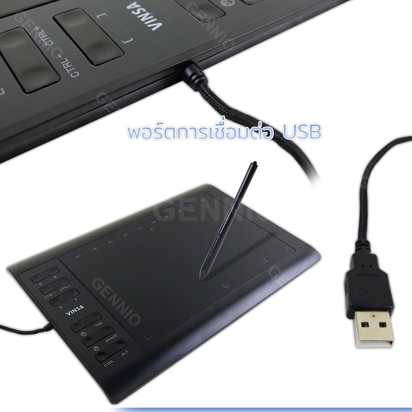 GENNIQ  เม้าส์ปากกา เมาส์ปากกา แท็บเล็ตกราฟิก วาดรูป ขนาด 10x6 นิ้ว Graphic Tablet