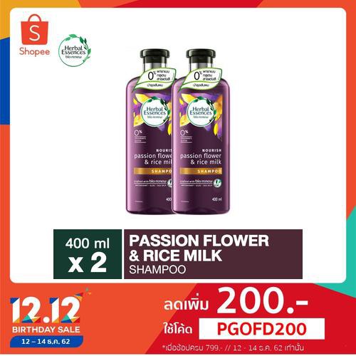 Herbal Essences Passion Flower & Rice Milk Shampoo 400ml เฮอร์บัลเอสเซนท์แชมพูแพชชั่นฟลาวเวอร์400มล