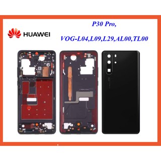 บอดี้Huawei P30 Pro,VOG-L04,L09,L29,AL00,TL00(Or)