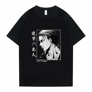 [S-5XL]เสื้อยืด ทรงหลวม พิมพ์ลายการ์ตูนญี่ปุ่น Attack on Titan Eren Jager สไตล์ฮาราจูกุ สําหรับผู้ชาย และผู้หญิง