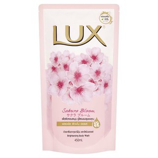 ครีมอาบน้ำ Lux(ลักซ์)ซากุระ บลูม  ชนิดเติมขนาด 450 มล. ประหยัดพลาสติกถึง 55% ของแท้ 100%