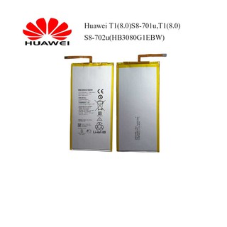 Huawei T1(8.0)S8-701u,T1(8.0)S8-702u(HB3080G1EBW)