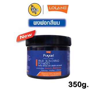 ผงฟอกสีผม โลแลน พิกเซล แฮร์ บลิชชิ่ง พาวเดอร์ (350กรัม/กระปุก) Lolane Pixxel Hair Bleaching Powder