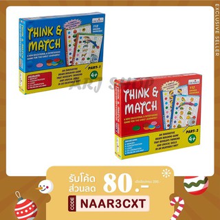 Think and Match Game (อย่างดี) - Part 1 / Part 2 - Think &amp; Match ฝึกทักษะการสังเกต การจับคู่ภาพที่สัมพันธ์กัน